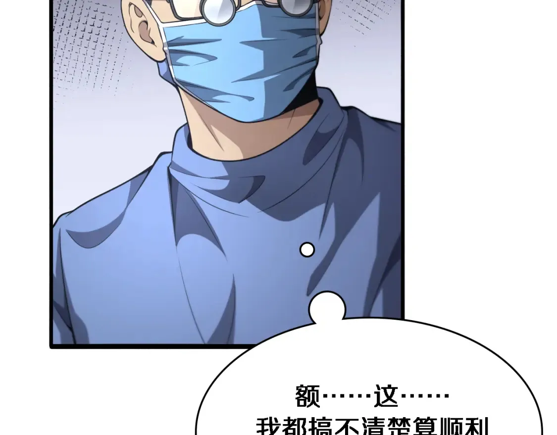 第270话 何去何从的心外57