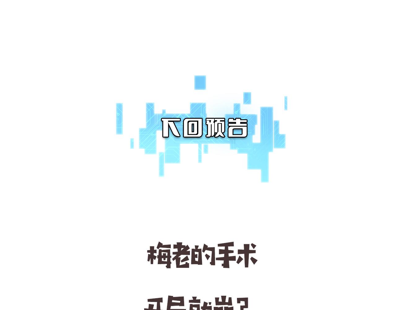 第153话 要什么有什么？114