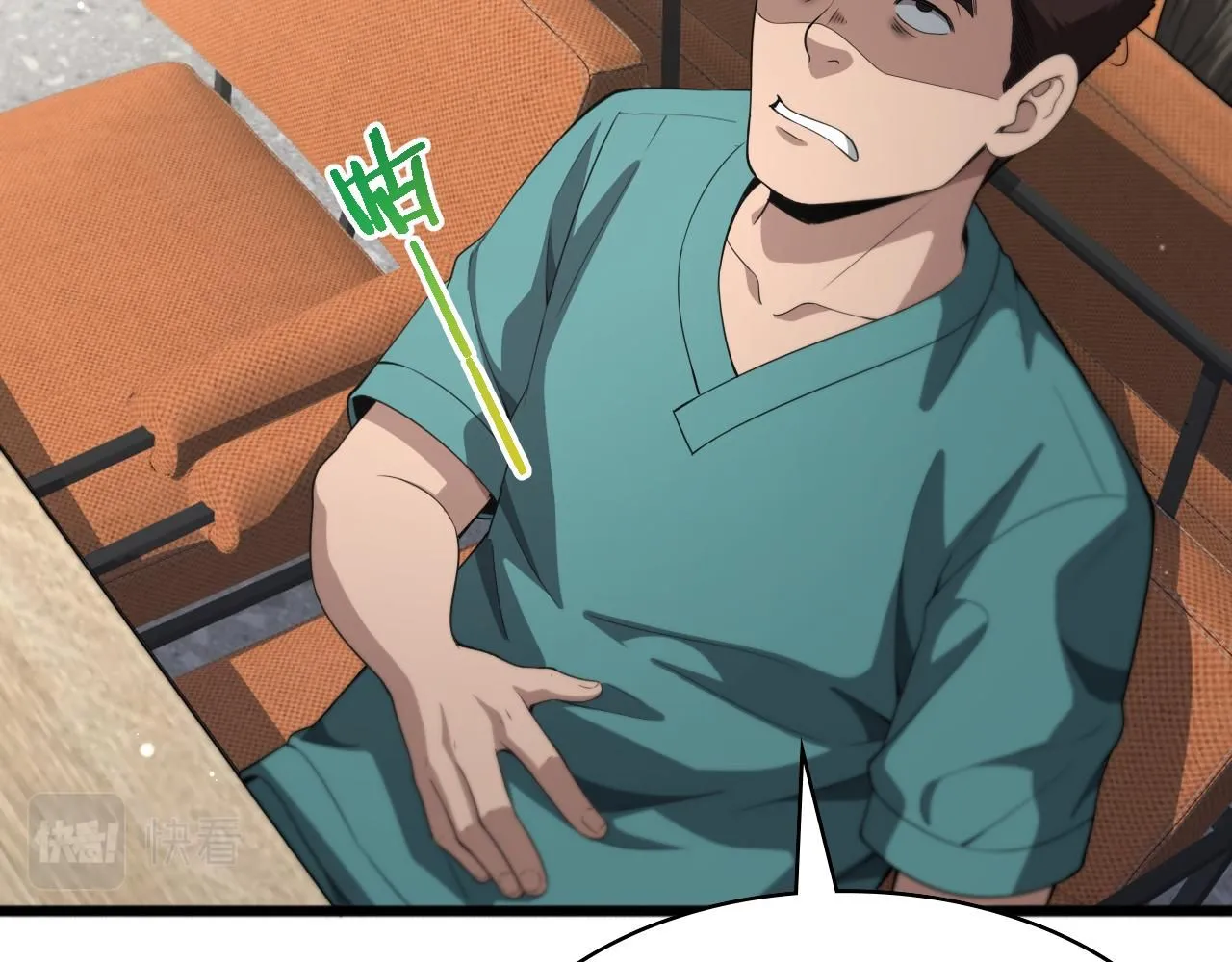 第236话 左慈典的宿敌？62
