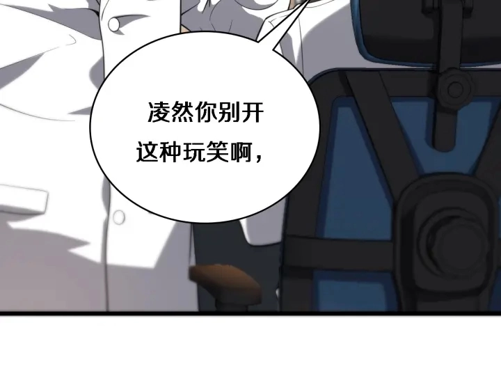 第31话 手术费56