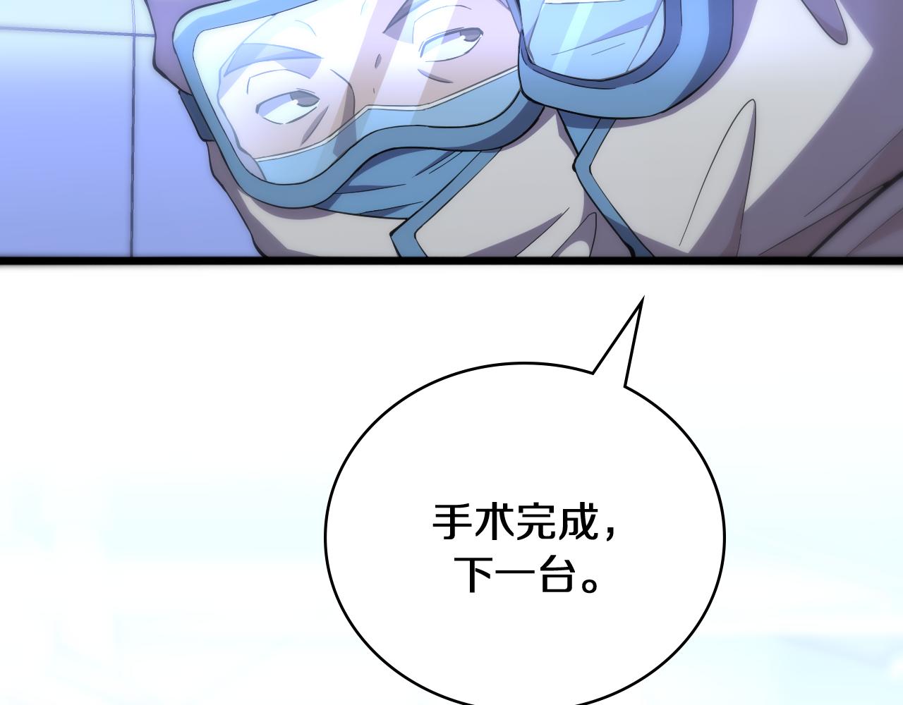第136话 两吨6