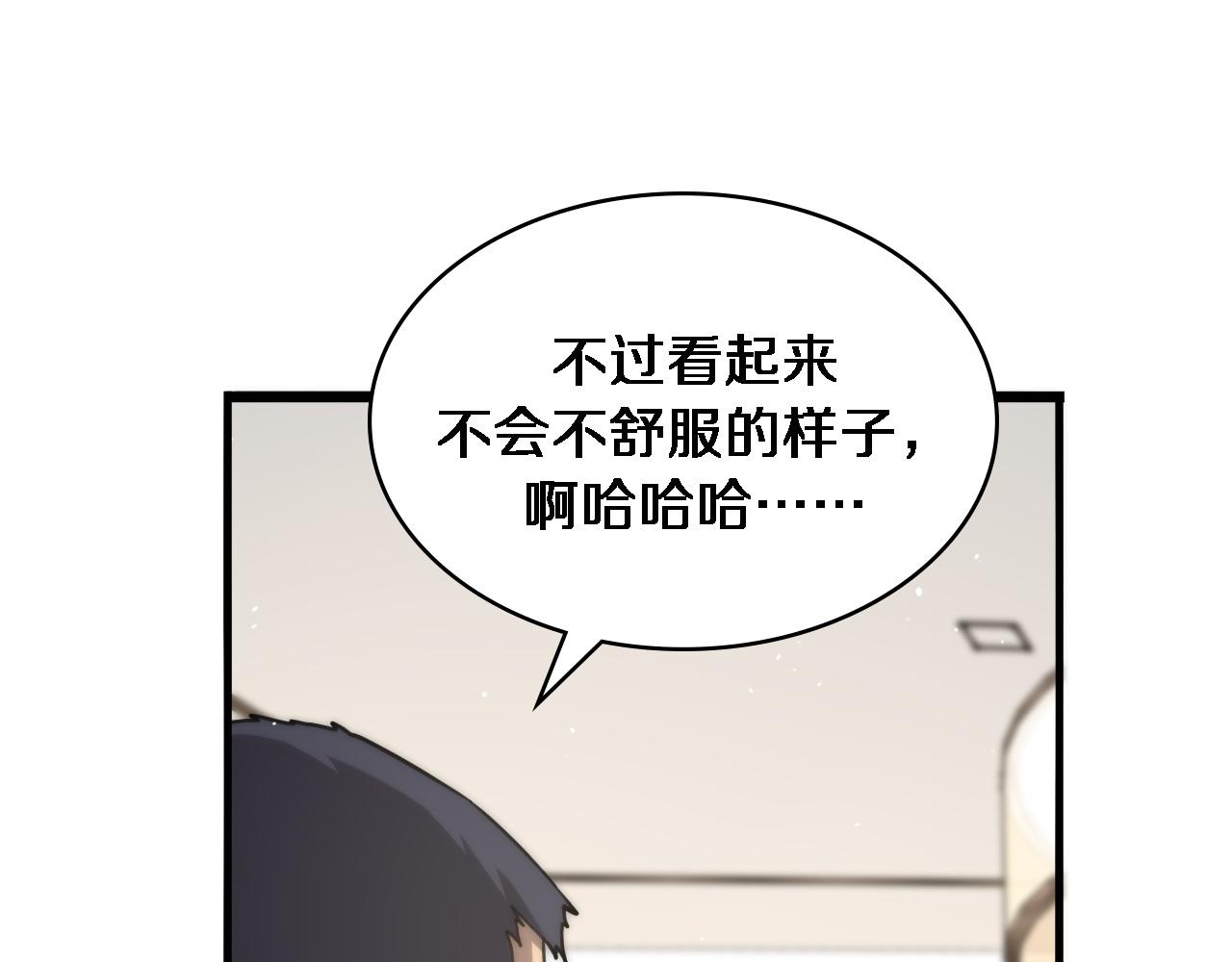 第117话 特别医疗组29