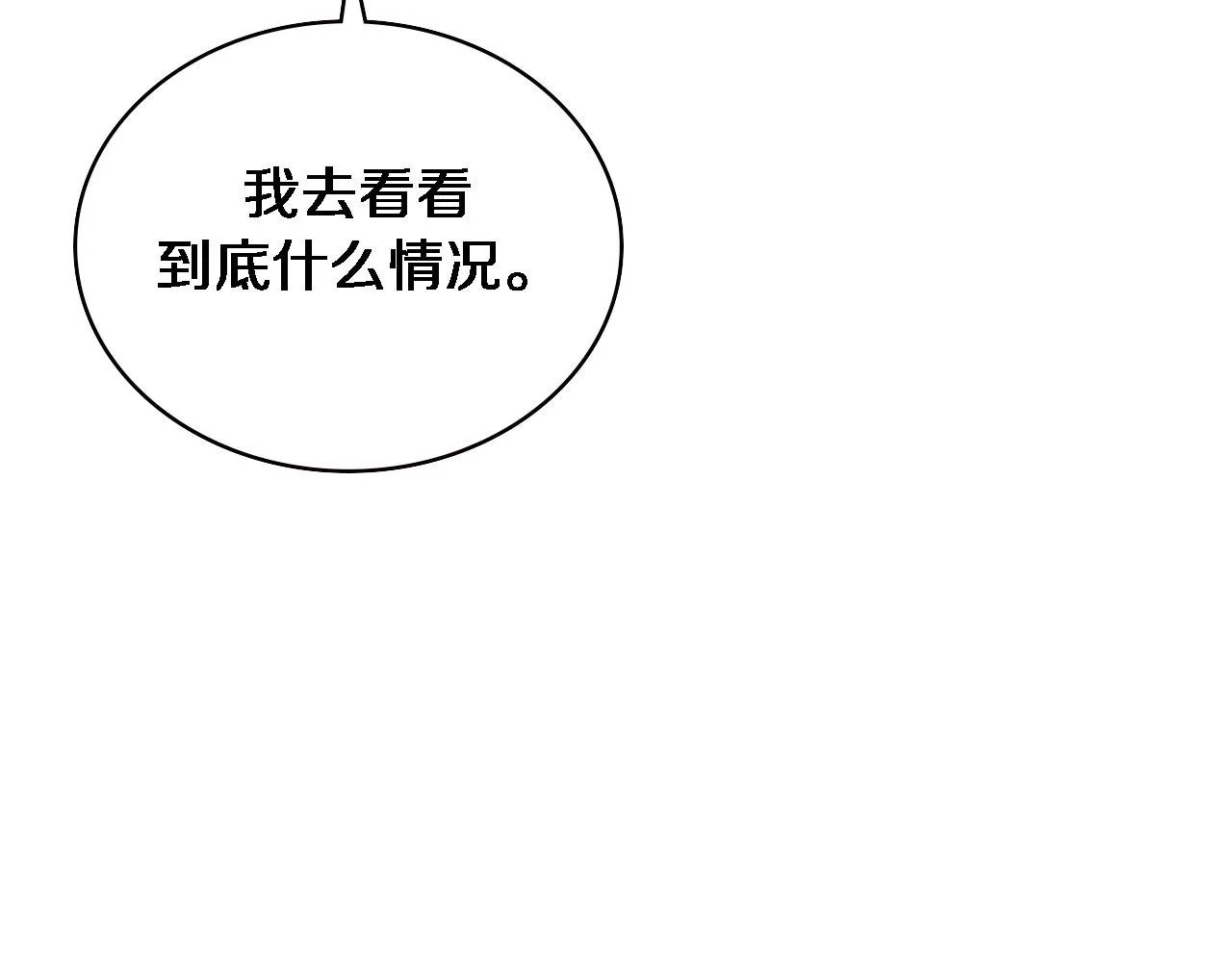 第228话 不要普通66