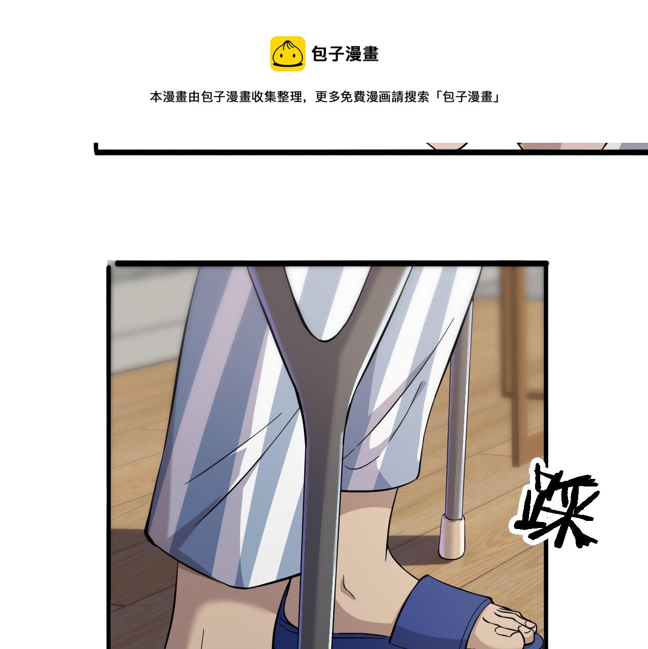 第124 提上日程70