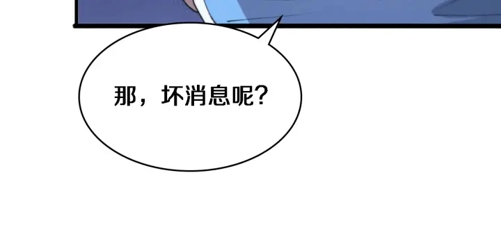 第66话 有味道的肠梗阻手术34