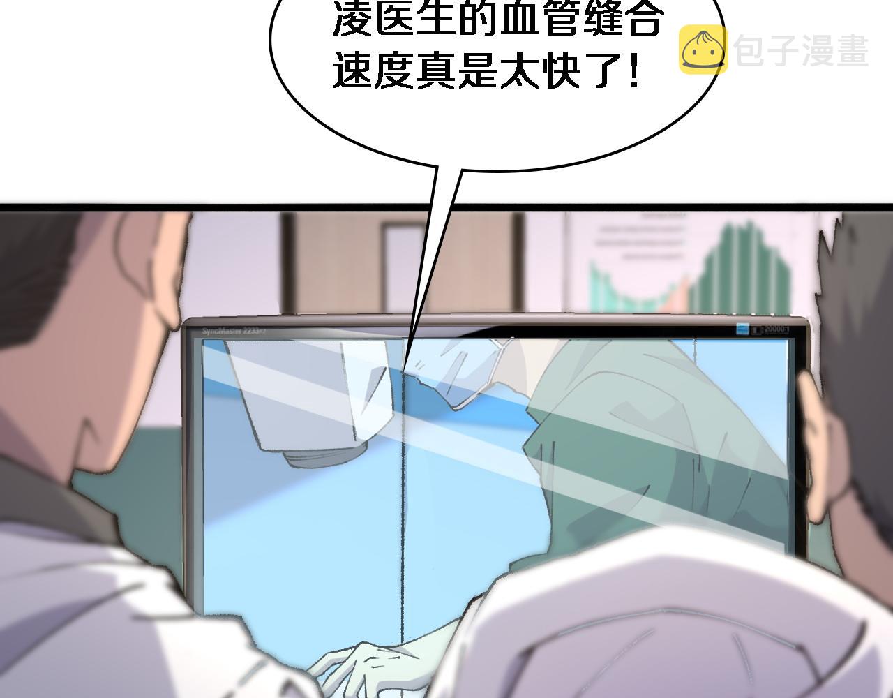 第87话 七成五24
