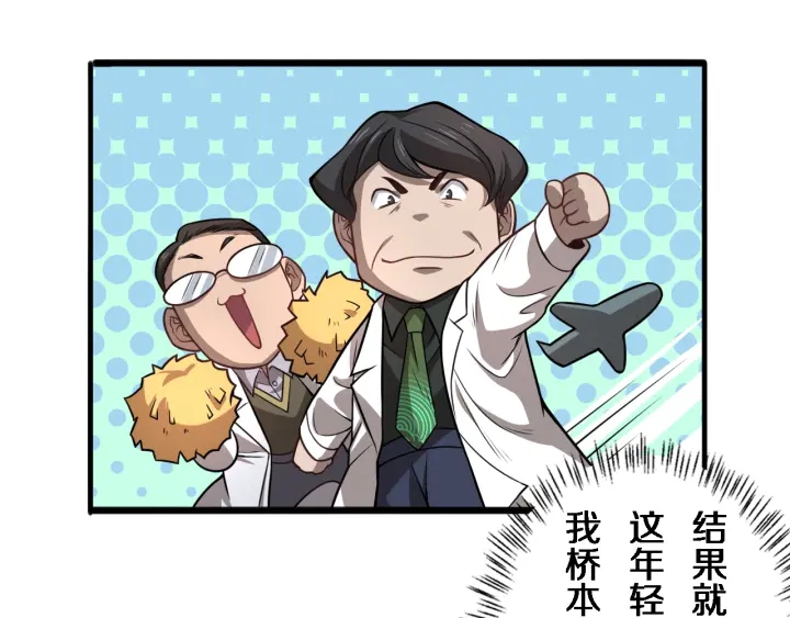 第40话 手术录像39