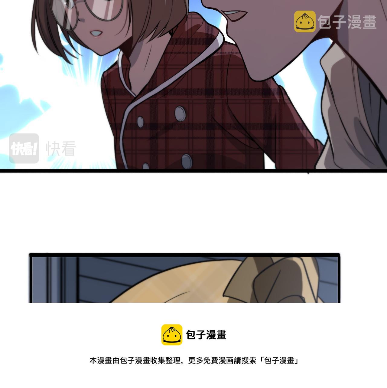 第108话 这种礼物怕不怕？72