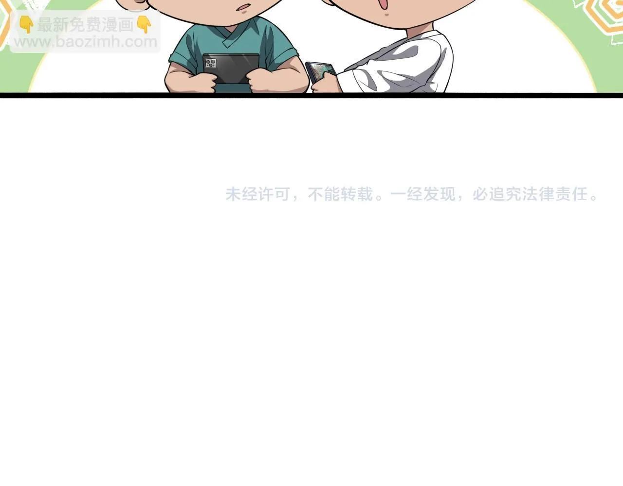 第247话 他是不是变态？116