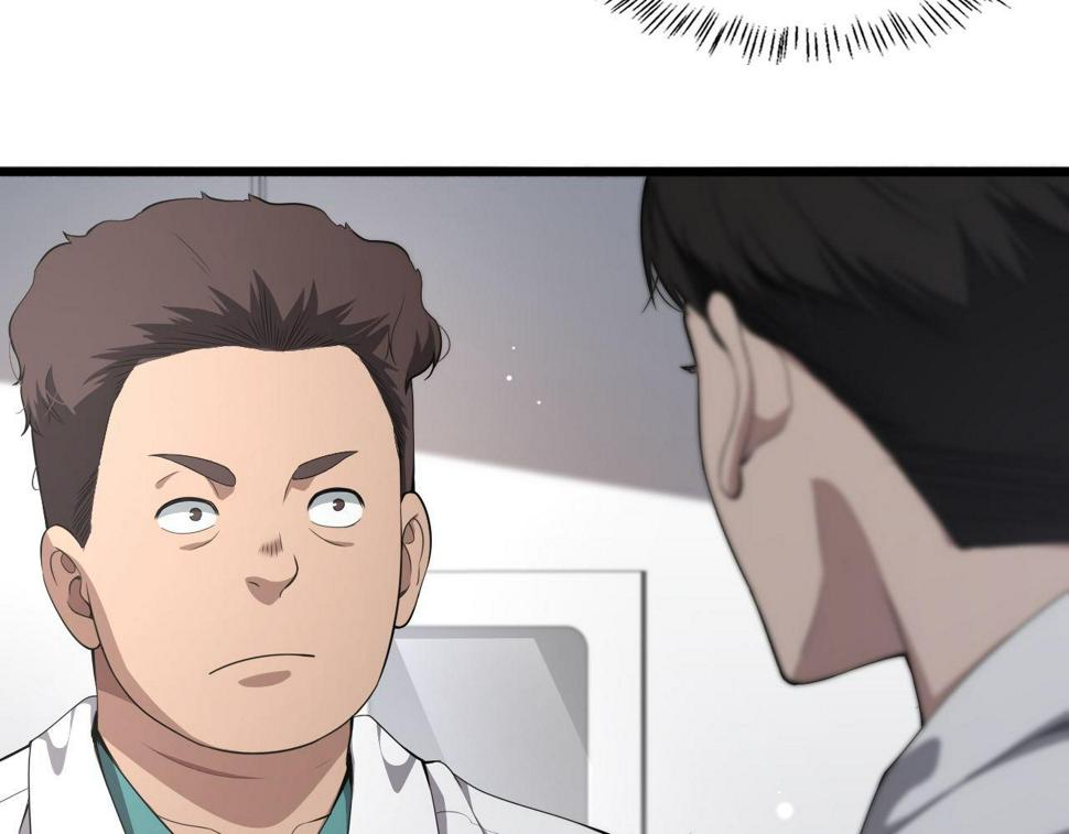 第212话 喜欢玩花花肠子104