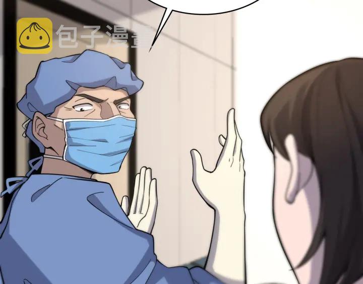 第61话 新助手来了11