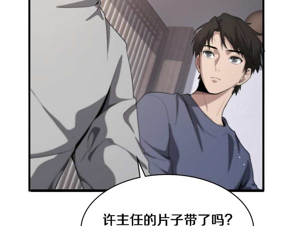 第206话 差别大得很74