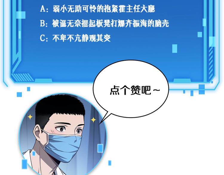 第16话 论文出炉103