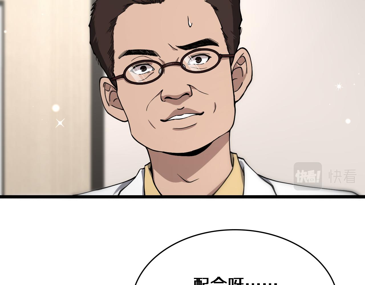 第126 院感升级42