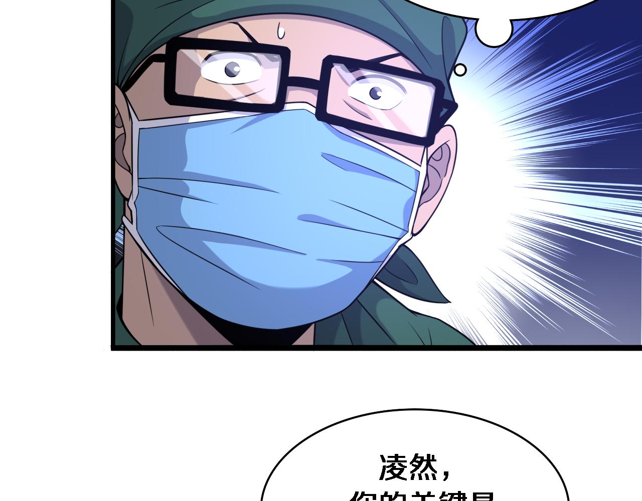 第86话 目标不是完成是超越？65