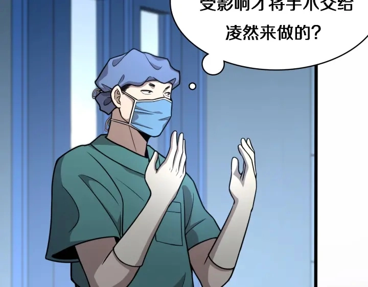 第53话 过山车般的体验50