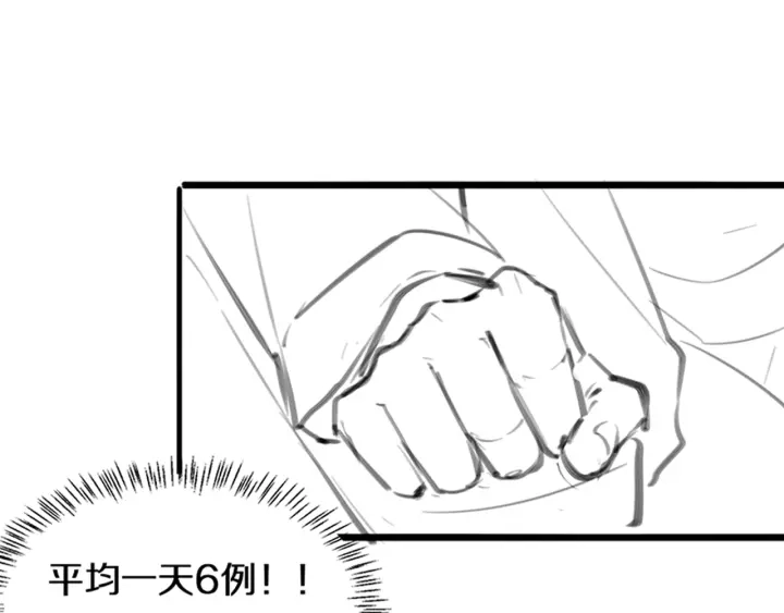 第40话 手术录像110