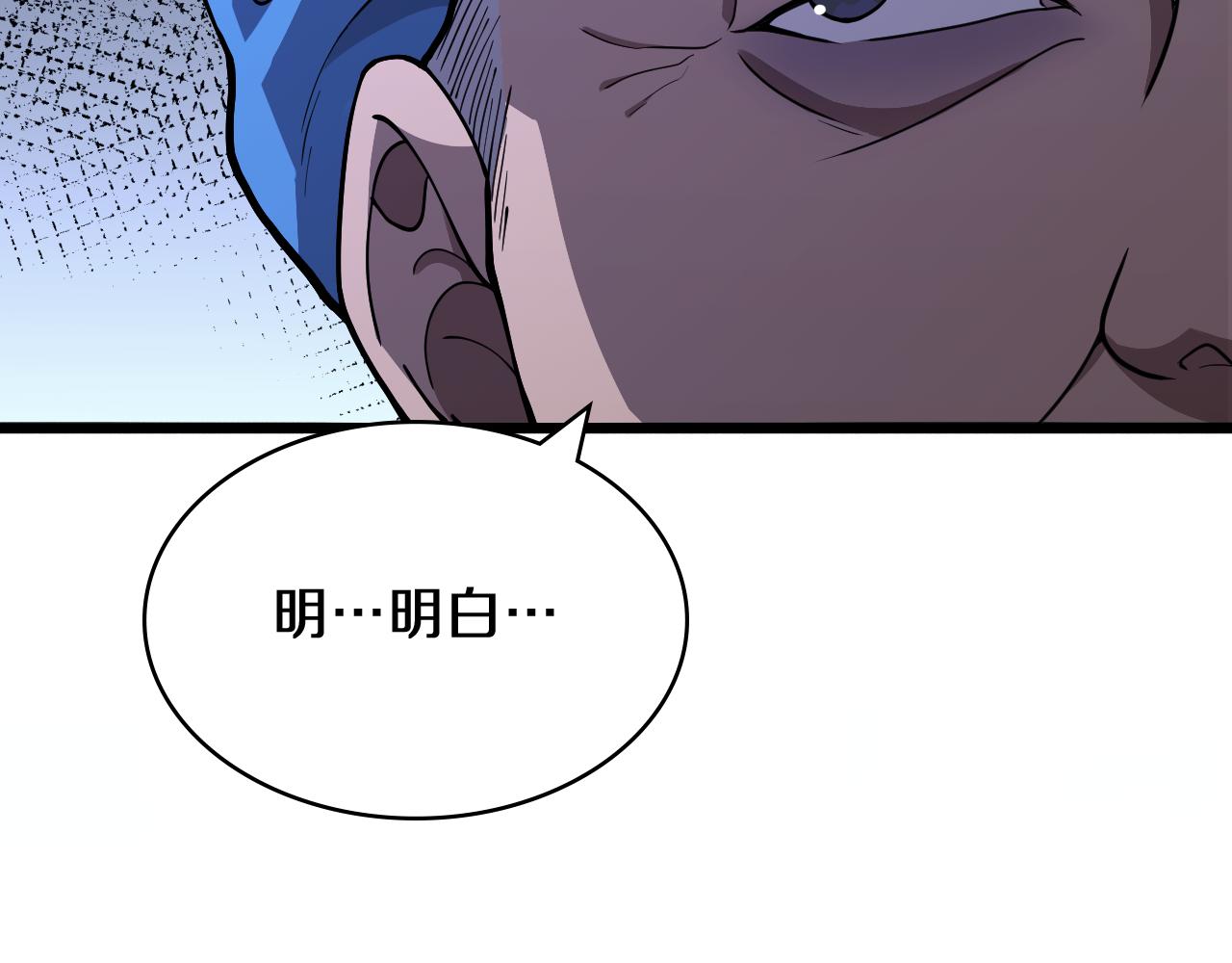 第130话 艾滋病与防护服69