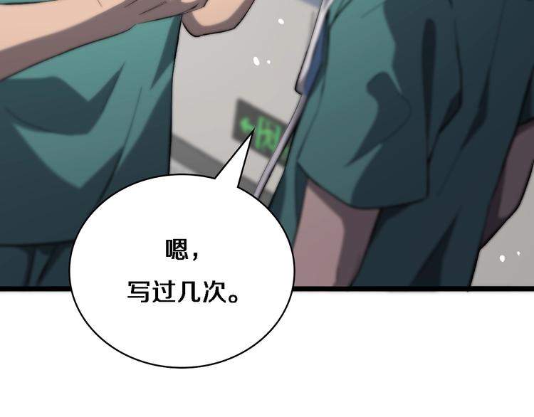 第27话 针芒50