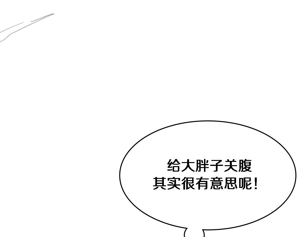 第154话 难以下手113