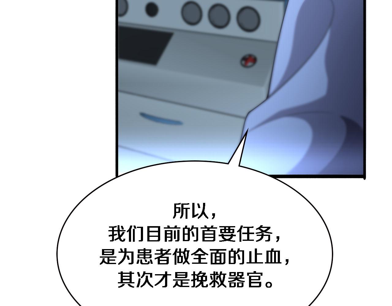第151话 小孩子才做选择31