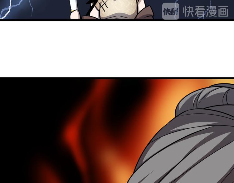 第37话 论坛沦为相亲会114