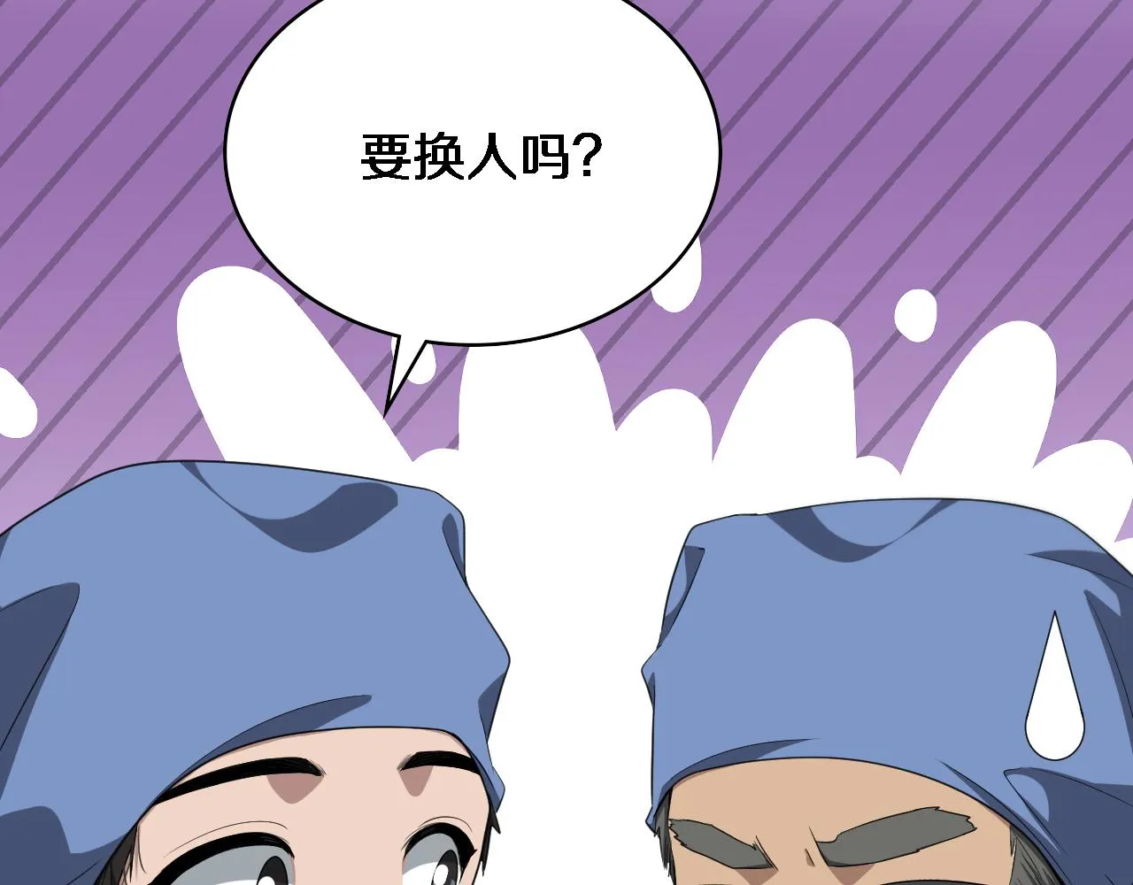 第234话 最大的难点？58