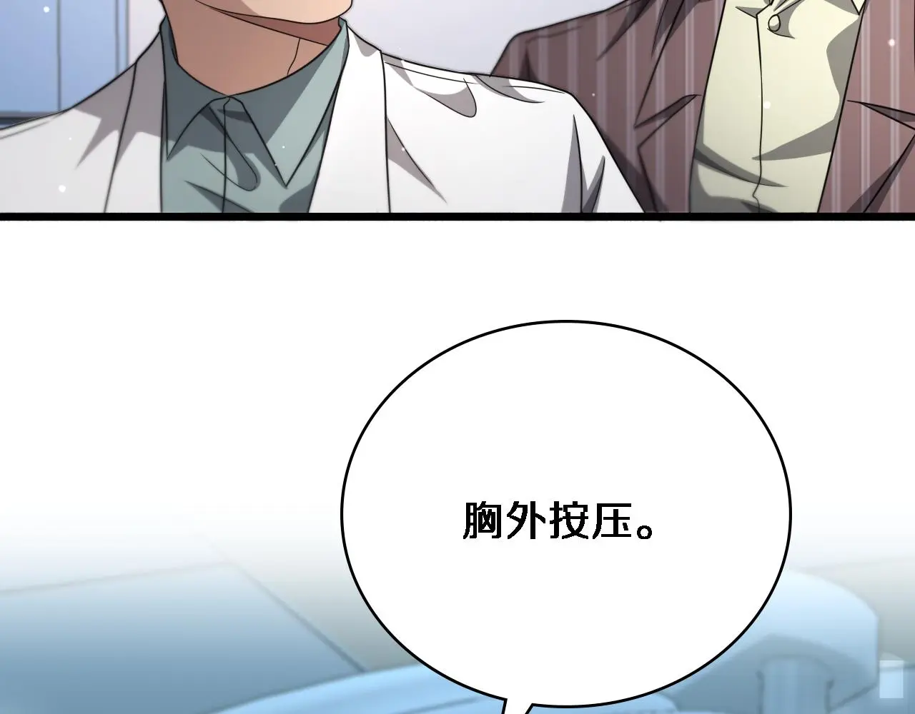 第254话 如此帮忙39