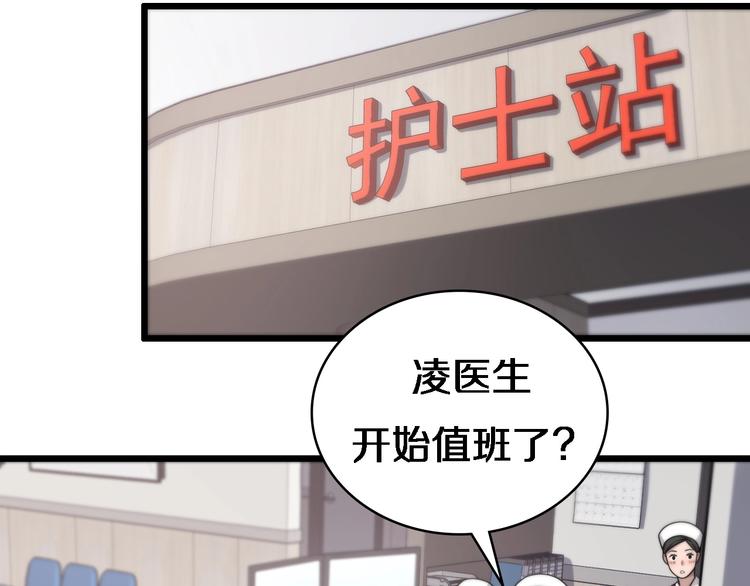 第19话 值夜班39