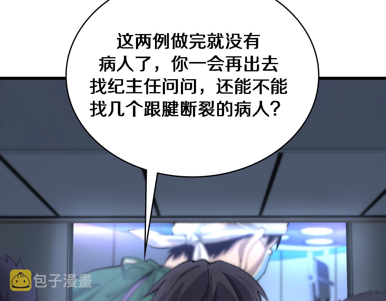第91话 该回去了77