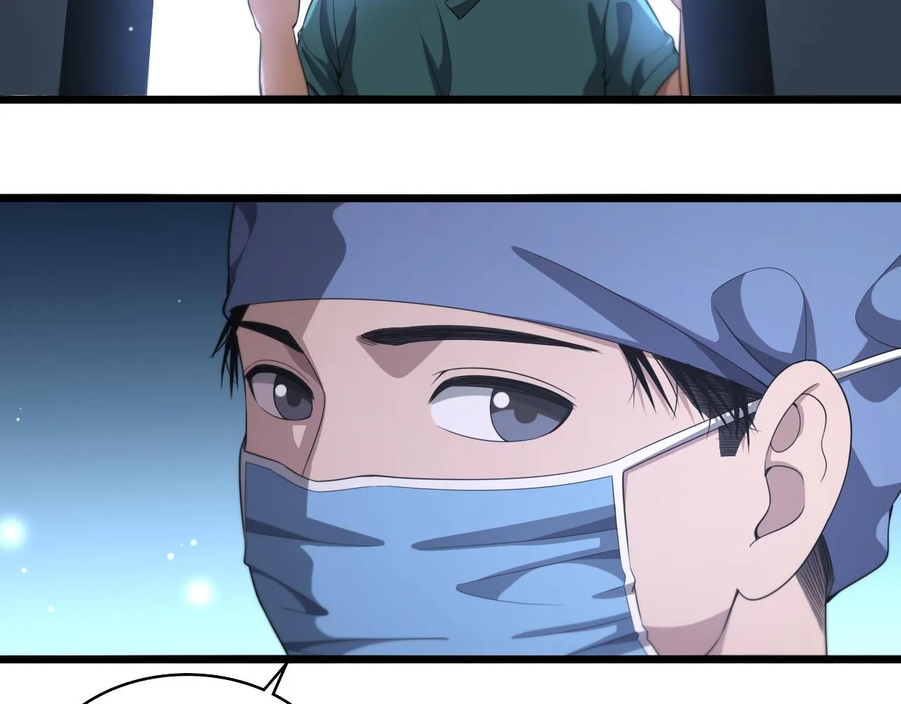 第232话 学长!师弟！23