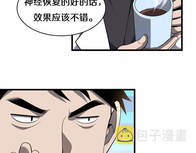 第49话 意外的情况32
