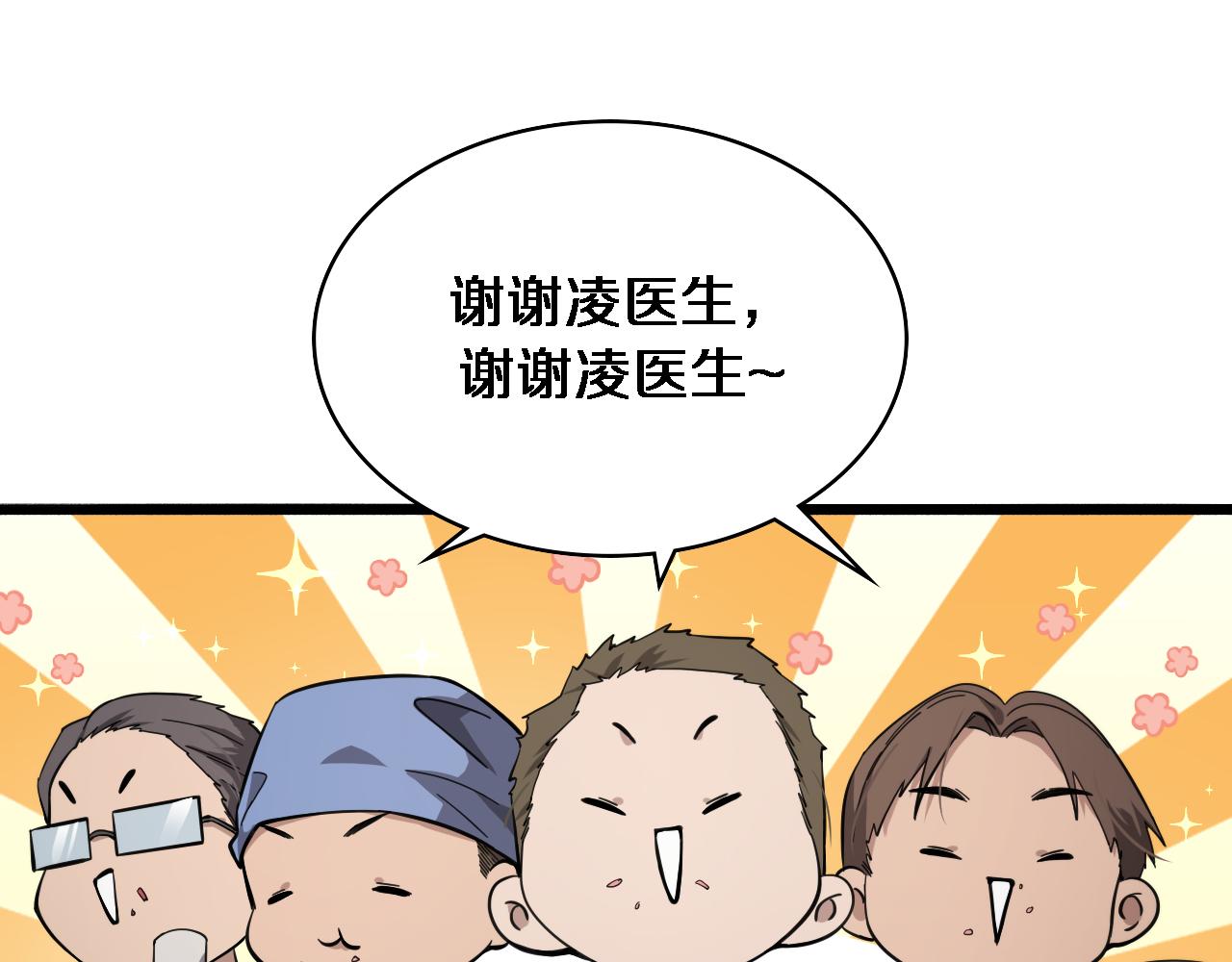 第146话 武装游行28