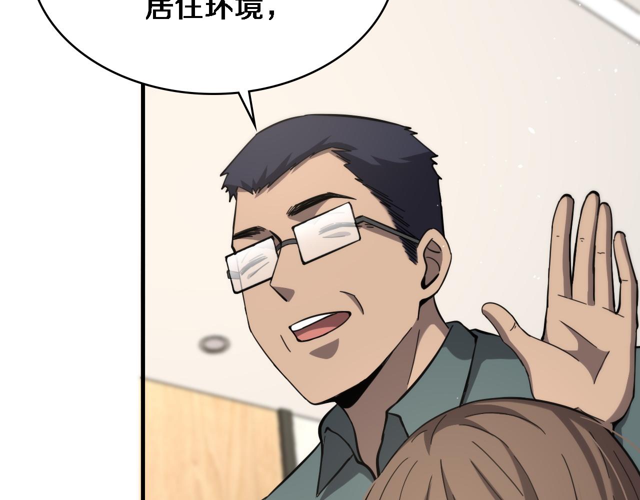 第117话 特别医疗组25