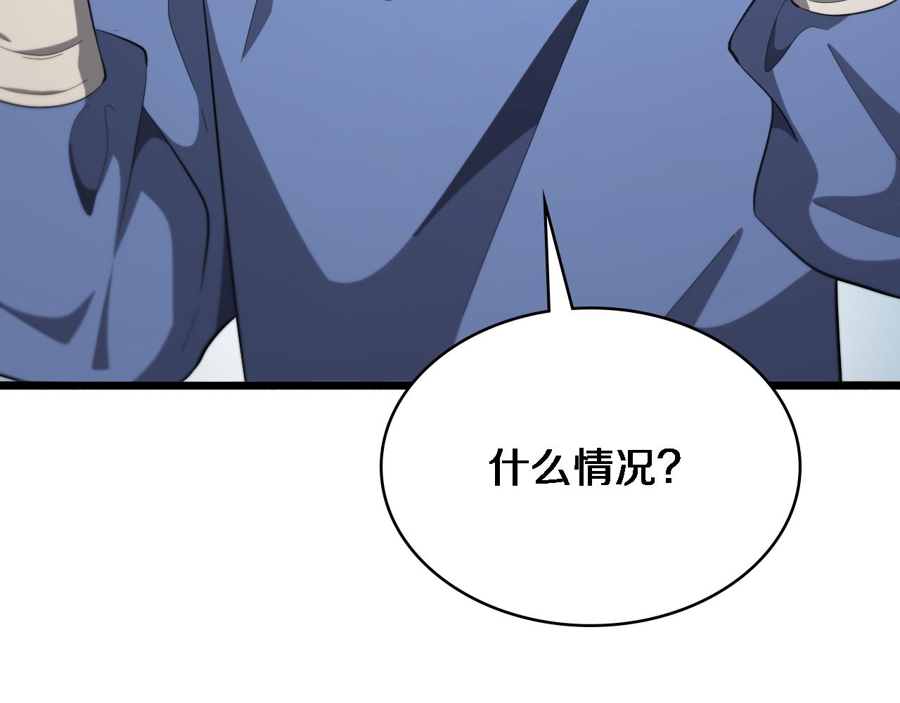 第183话 酒香还怕巷子深35