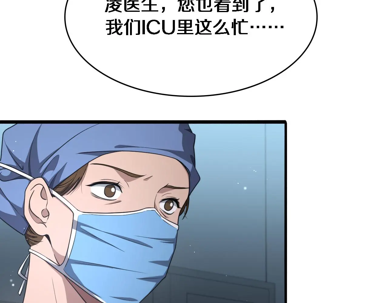 第254话 如此帮忙85