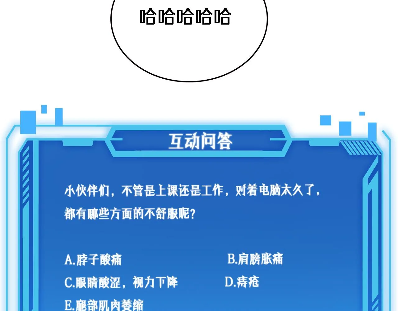 第225话 面向程序员的新项目组102