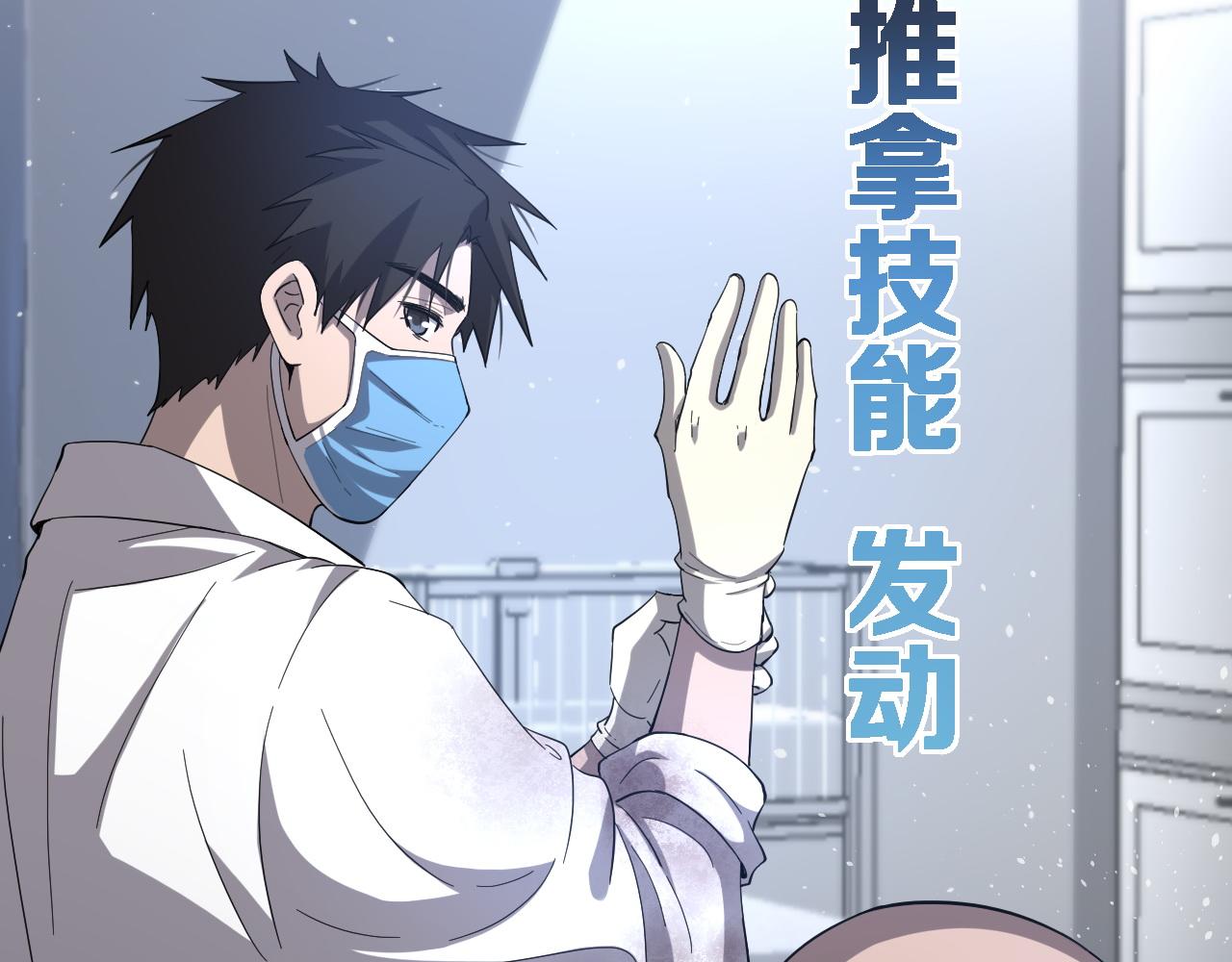 第109话 凌医生要被拐走了？5