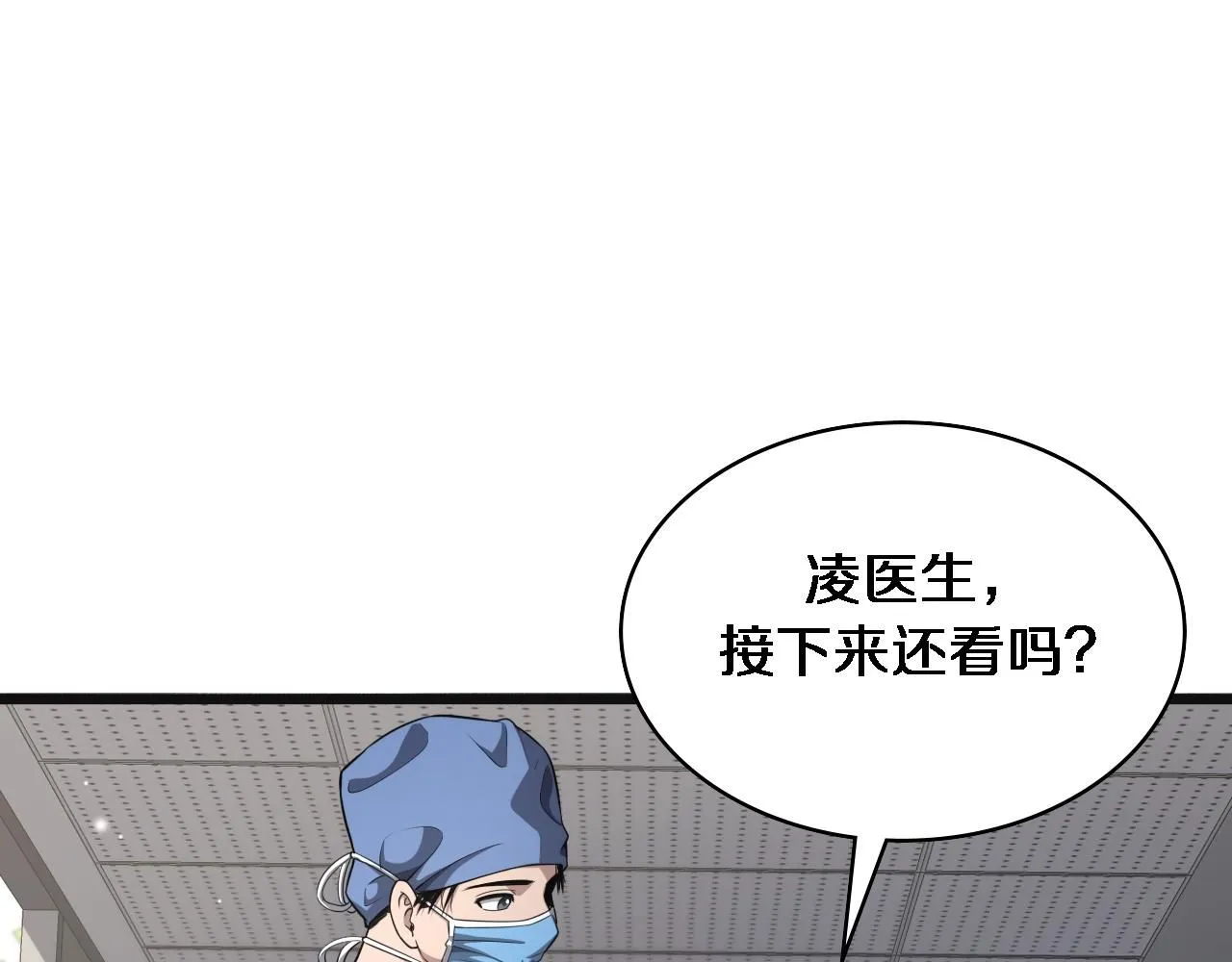 第239话 丰富知识体系84