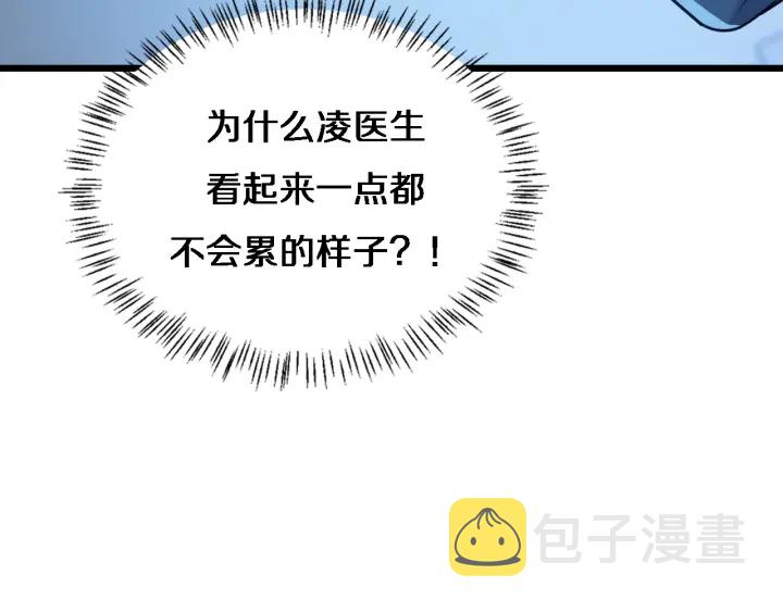 第32话 助手也需要抢的35