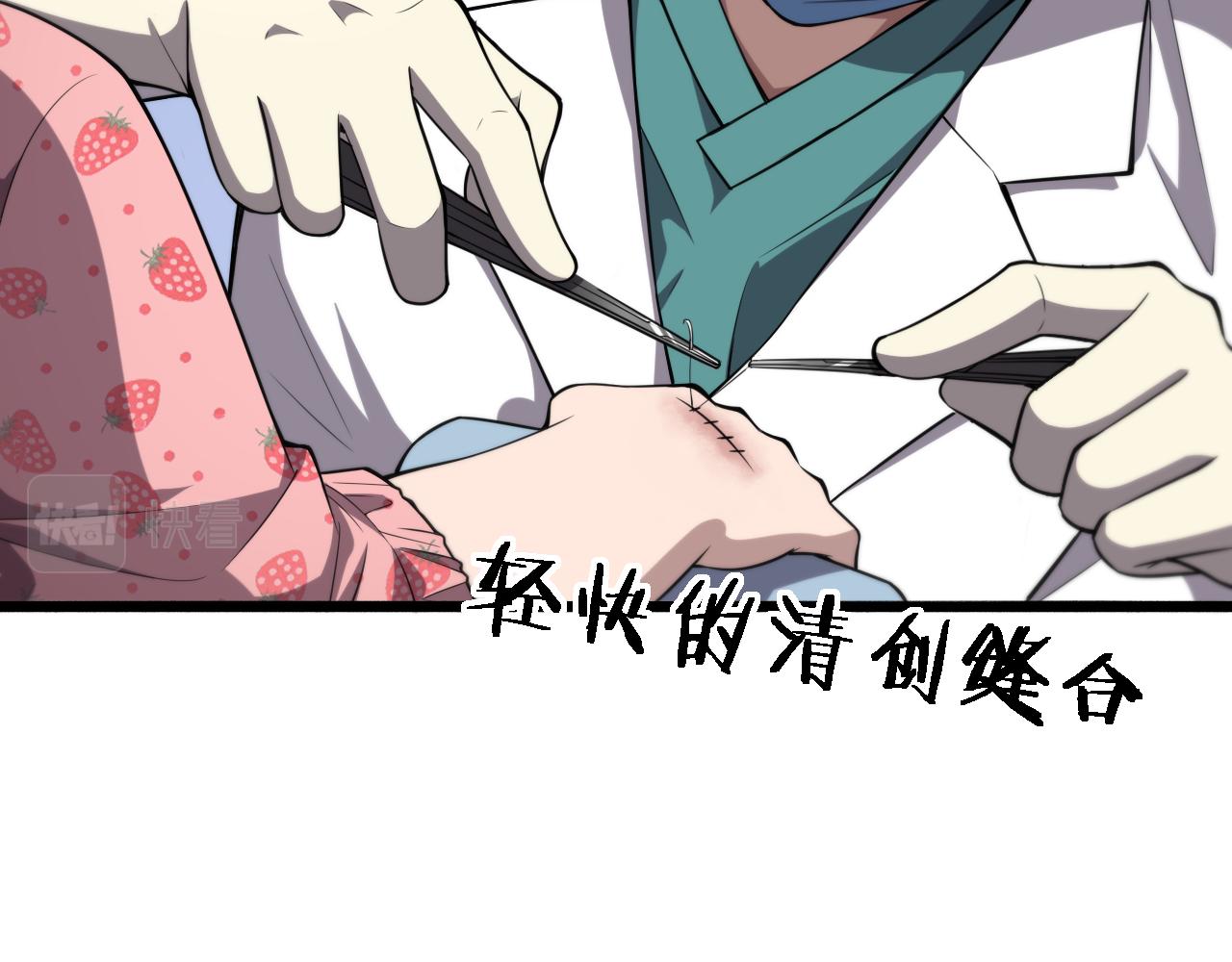 第185话 刷认同度61