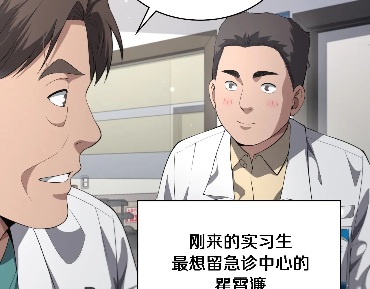 第228话 不要普通37