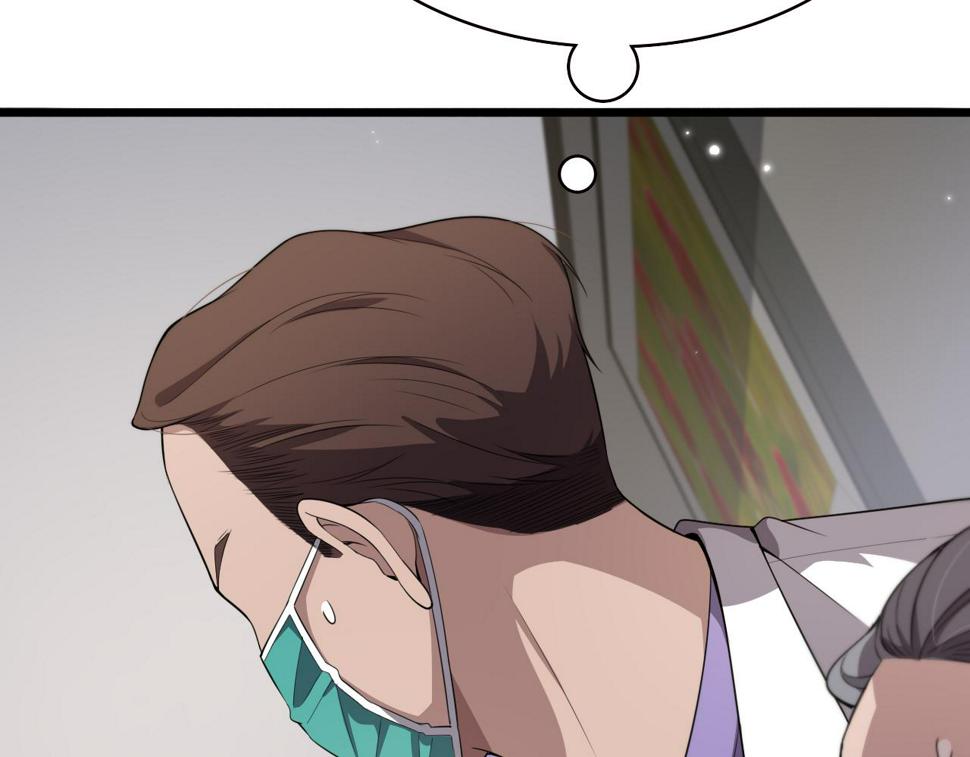第205话 不愧是专家13
