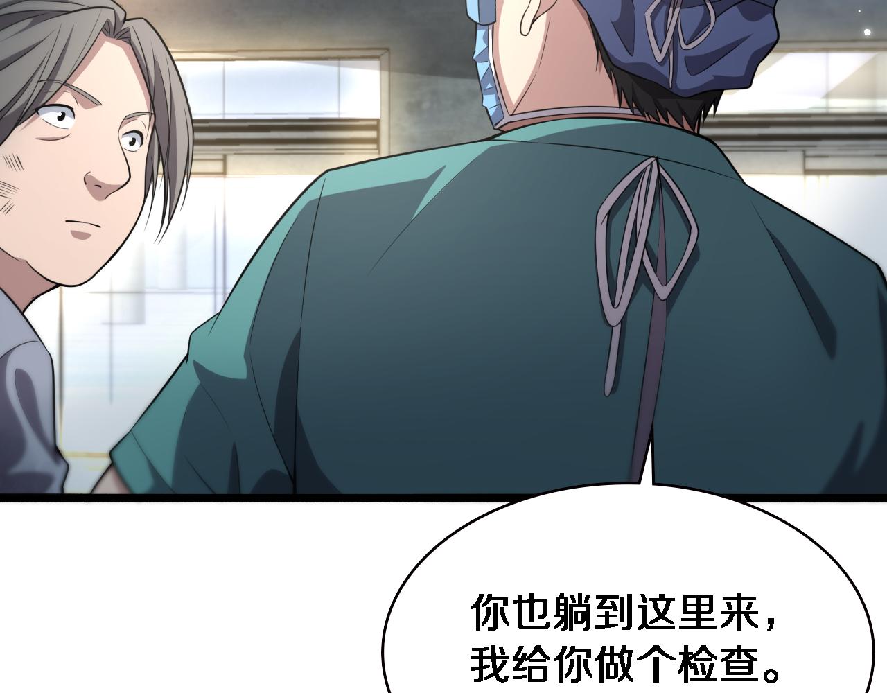 第183话 酒香还怕巷子深66