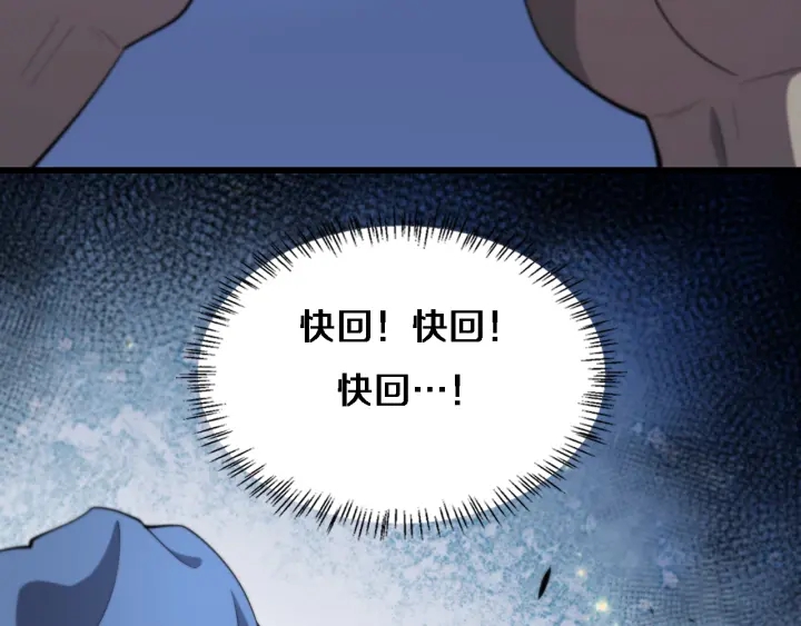 第52话 邻国专家的激情92