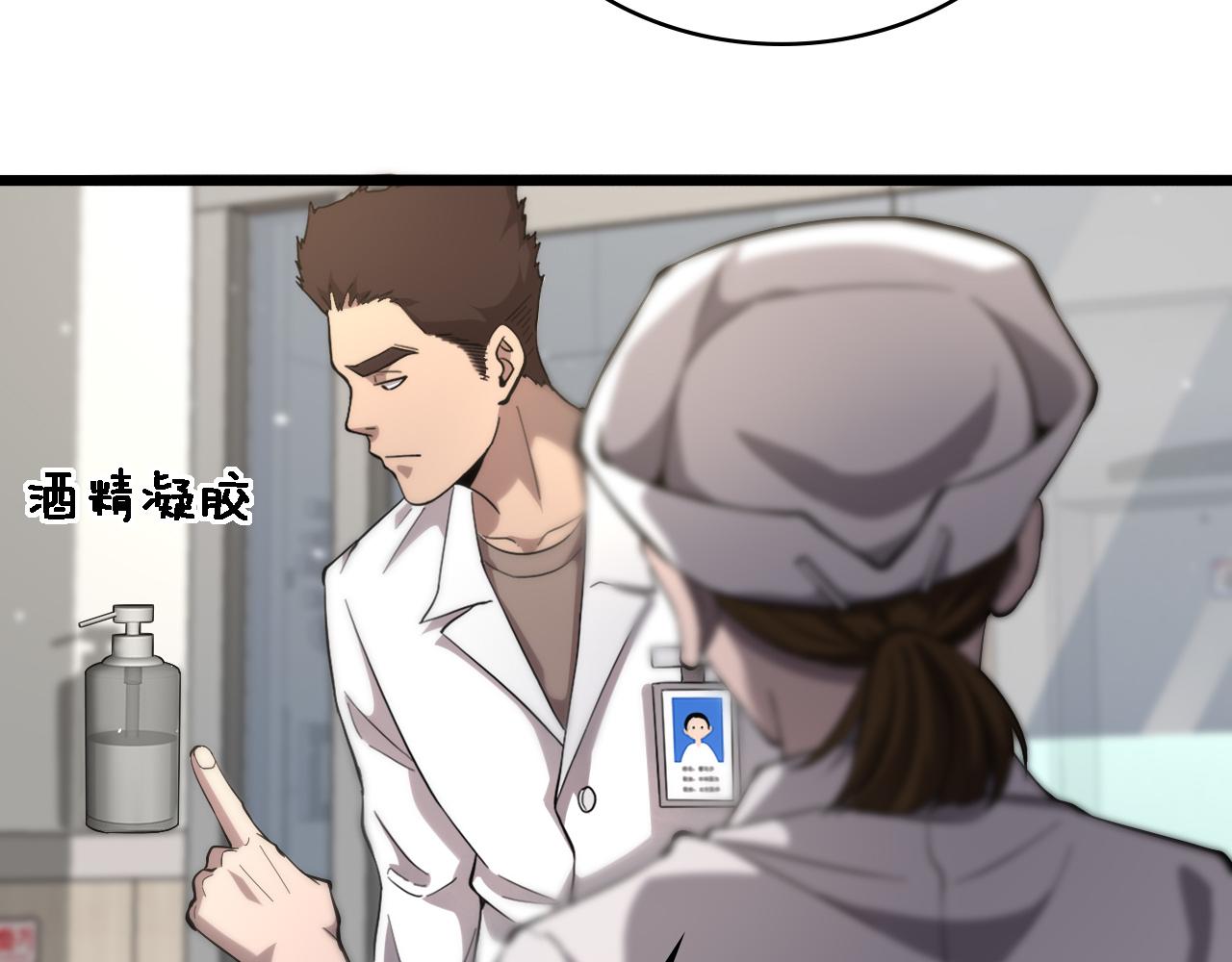 第125 全程无菌62