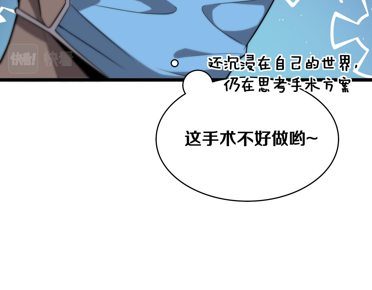 第121话 完全不一样83