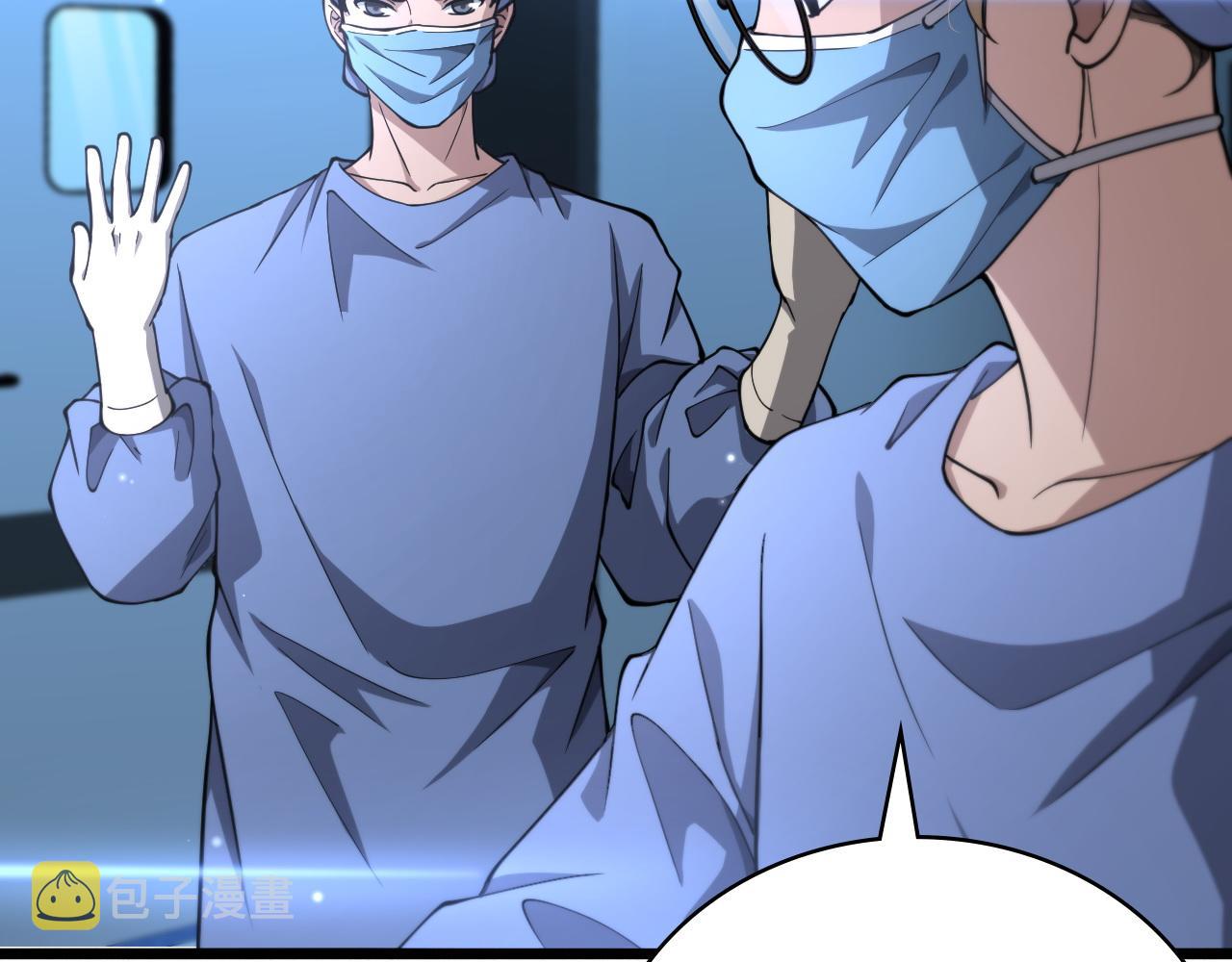 第144话 病入膏肓60