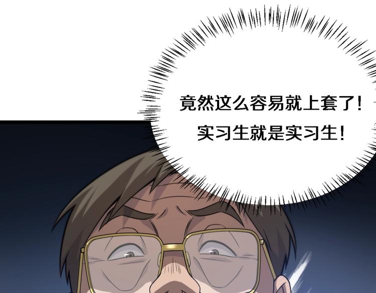 第17话 对峙110