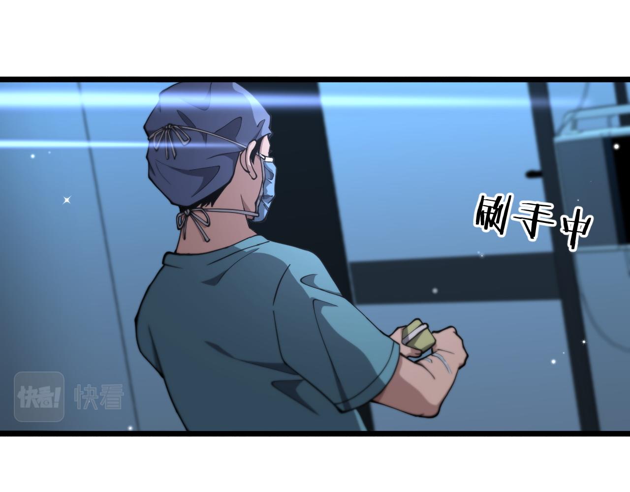 第144话 病入膏肓51